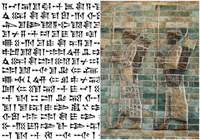 Слева направо: Текст цилиндра Кира. \ Персидские воины.