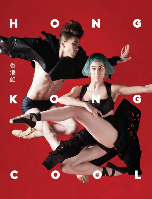 Дизайн и танцы^ Новая рекламная компания Гонконгского балета. Авторы: Design Army и Dean Alexander.