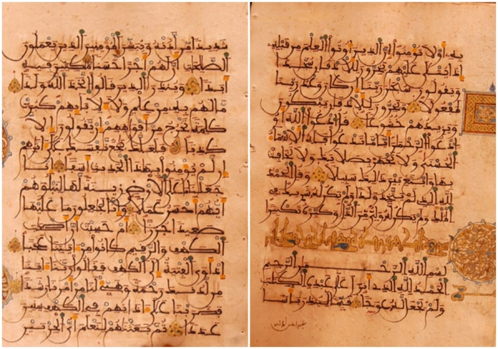 Малийская рукопись из Тимбукту.