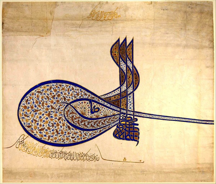 Персональный знак правителя, содержащий его имя и титул (тугра) Сулеймана Великолепного, XVI век. \ Фото: ar.wikipedia.org.