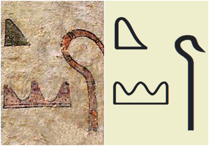 Стандартные символы для гиксосов, гробница Хнумхотепа II.
