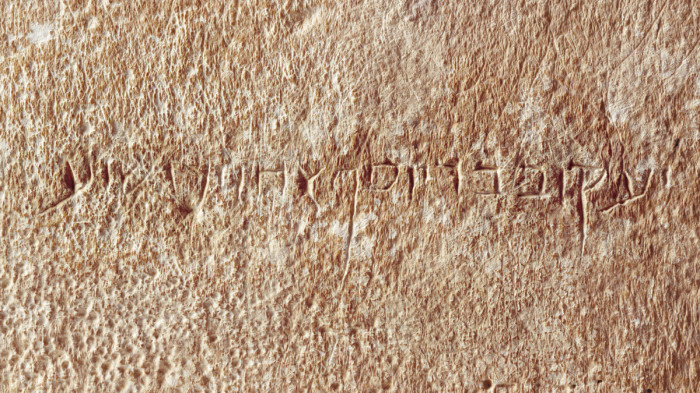 Ящик для захоронения в первом веке нашей эры с арамейской надписью. \ Фото: history.com.