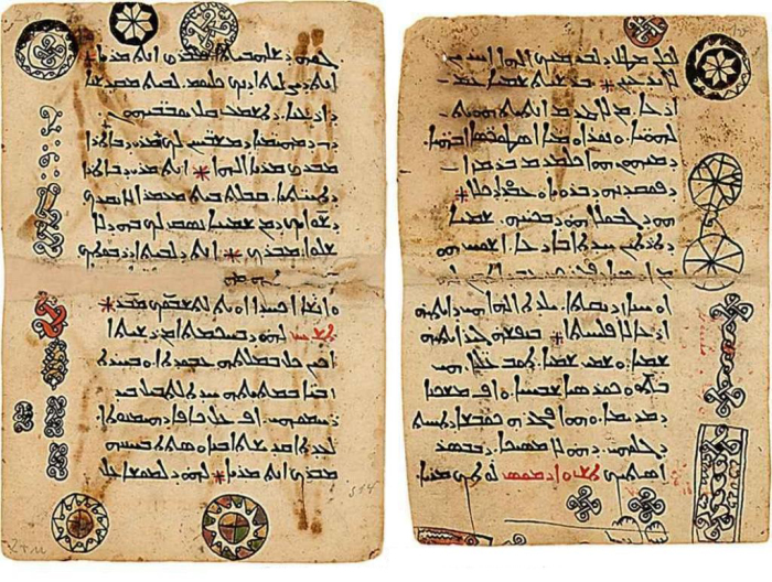 Книга XI века, написанная сирийским письмом. \ Фото: israel.ru.