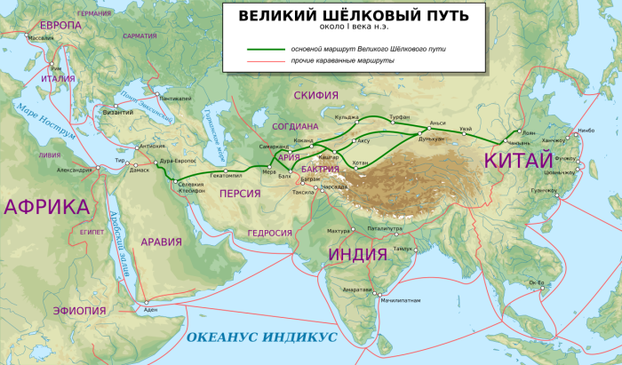 В I веке Великий шёлковый путь соединял Дацинь и Серес. \ Фото: wikipedia.org.