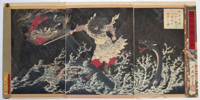 Сусаноо убивает восьмиглавого змея, 1887 год. Автор: Ёситоси Цукиока.
