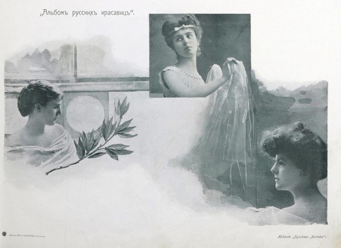 «Альбом русских красавиц» – издание для любителей женской красоты (1904 год). 