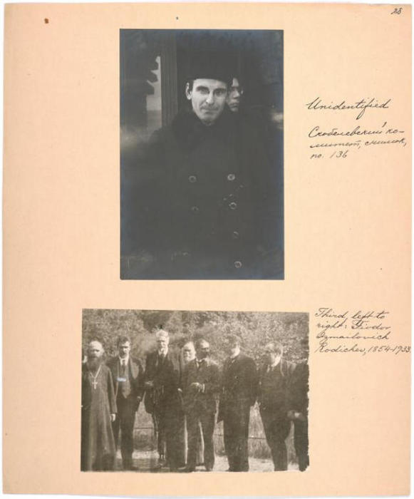 Третий слева направо Фёдор Измайлович Родичев, 1854-1933 гг.