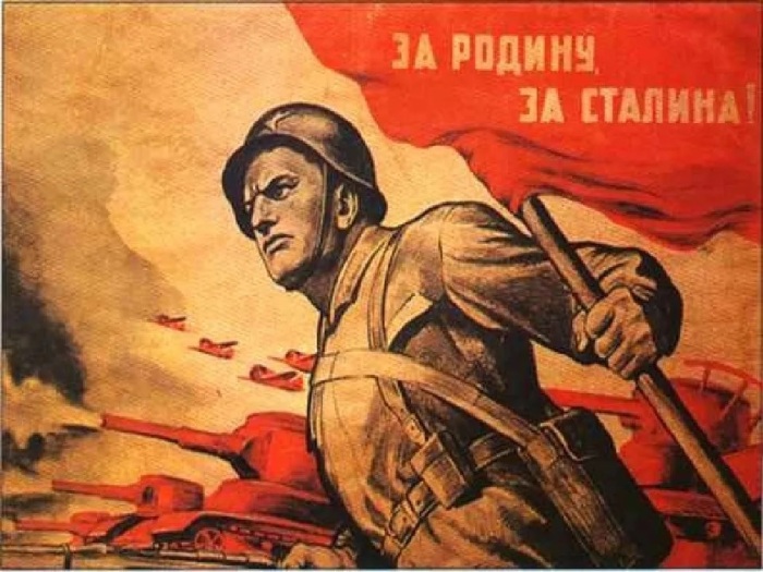 Патриотический плакат с надписью: За Родину, за Сталина! \ Фото: pinterest.com.