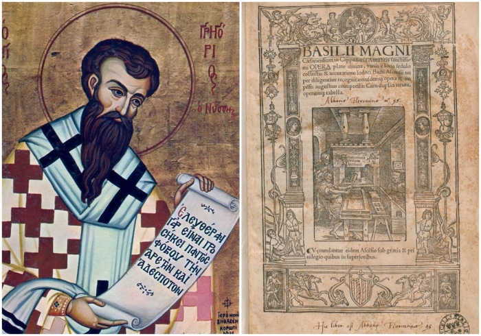 Слева направо: Икона Григория Нисского. \ Великие труды Василия, 1540 год.