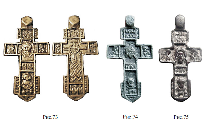 Редкие нательные килевидные кресты XV - XVI вв. с изображением Спаса Нерукотворного и избранных святых