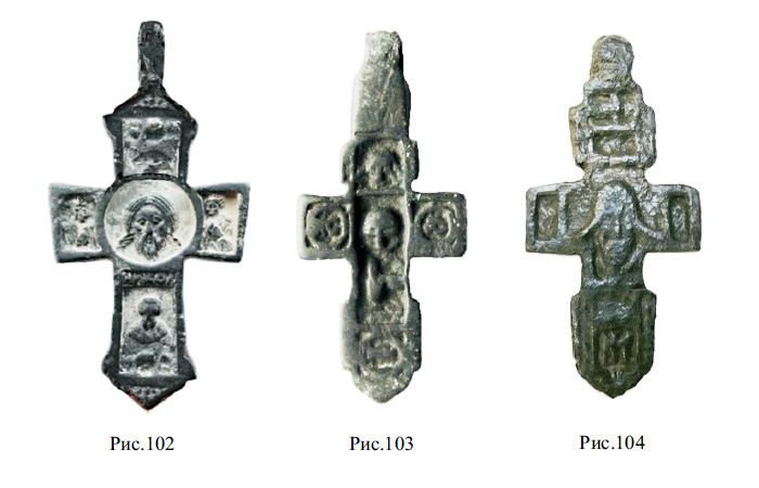 Русские нательные кресты XV - XVI вв. с изображением Иисуса Христа и избранных святых