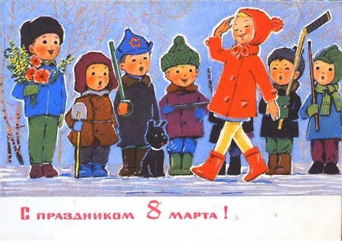70 добрых советских открыток с 8 Марта