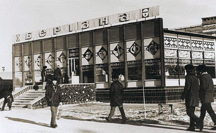 Открывались магазины «Березка» далеко не во всех городах СССР