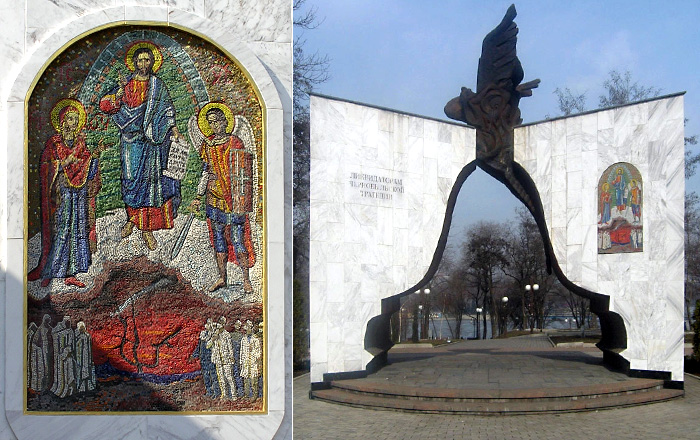 «Чернобыльский Спас» на монументе погибшим чернобыльцам в Донецке