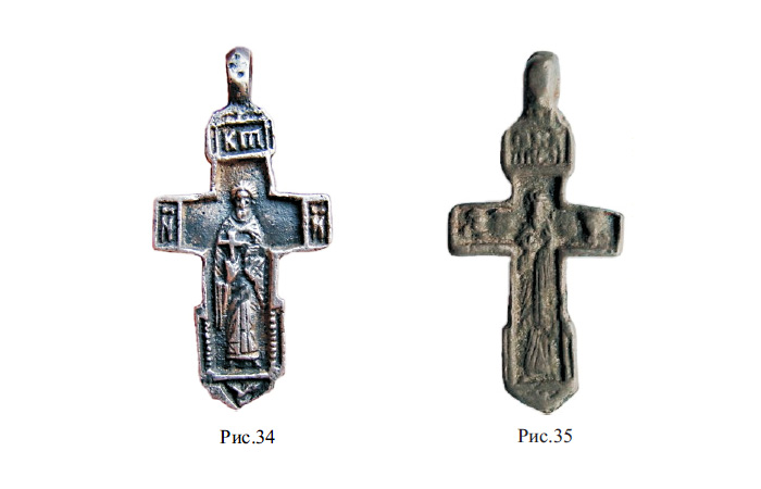 Нательные килевидные кресты XV - XVI вв c изображением ростовой фигуры мученика Никиты Готского