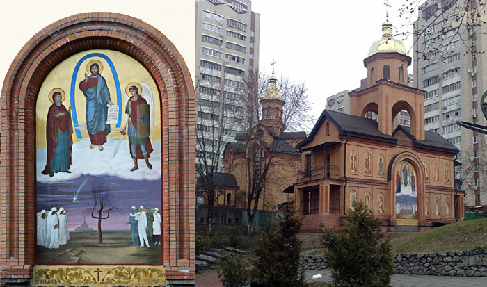 «Чернобыльский Спас» на фасаде храма святителя Феодосия Черниговского в Киеве.