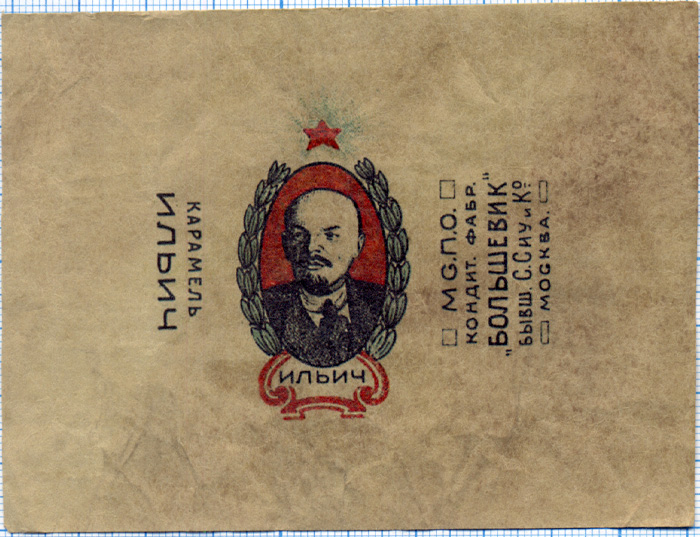 Дизайн упаковки советских конфет 1920-х годов