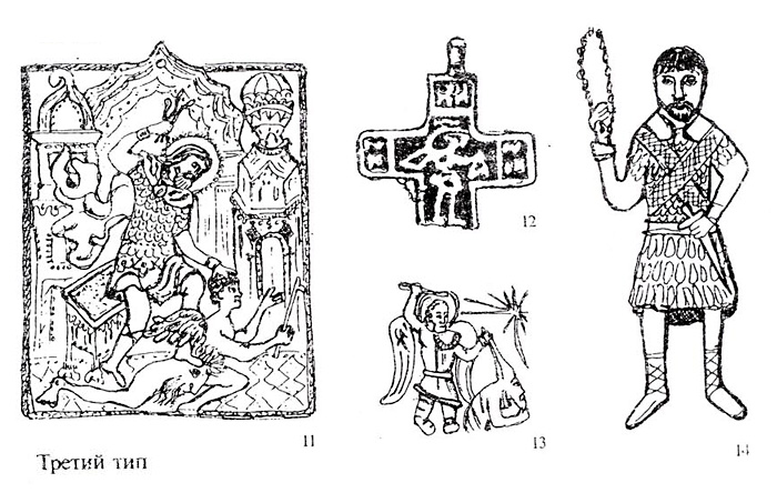 Типы изображений святого Никиты-бесогона: третий тип (рис. 11-14)