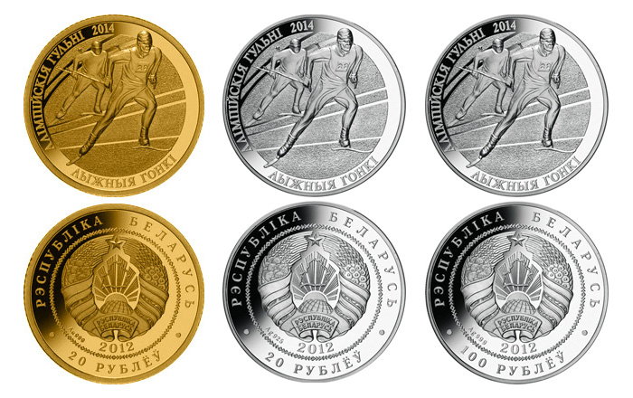 Памятные монеты Беларуси - «Олимпийские игры 2014 года. Лыжные гонки»