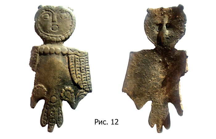 Орнитоморфная ритуальная подвесная бляха XI-XII в.н.э.