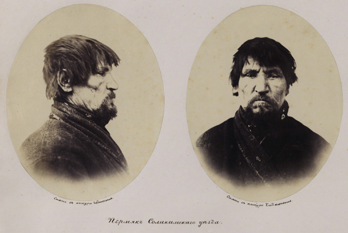 Колоритный пермяк Соликамского уезда, 1868 г.