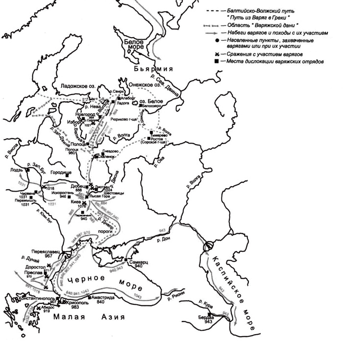 Схема передвижения викингов на 'Восточном пути'