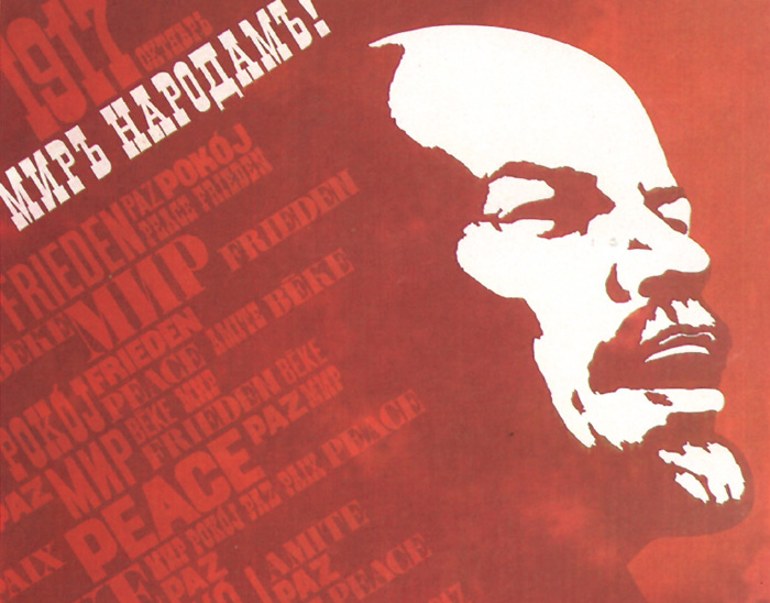 Октябрьская Социалистическая Революция. «Мир народам» - советский плакат.
