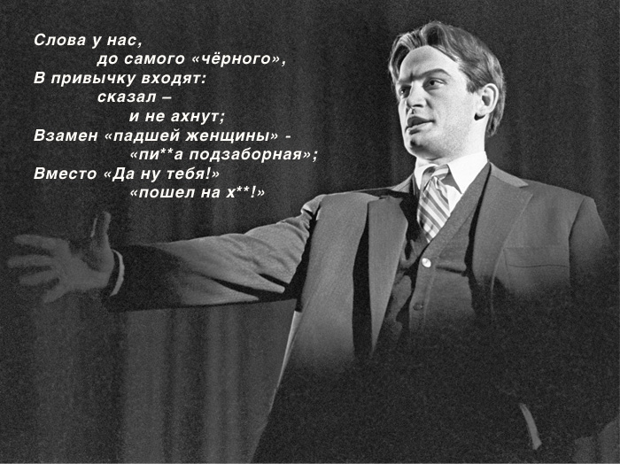 В.В. Маяковский - великий советской поэт в исполнении В. Ланового