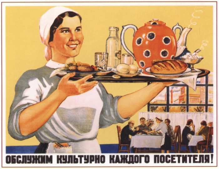 Советский плакат о труде и качестве работы, мотивирующий улучшить качество и повысить производительность труда.