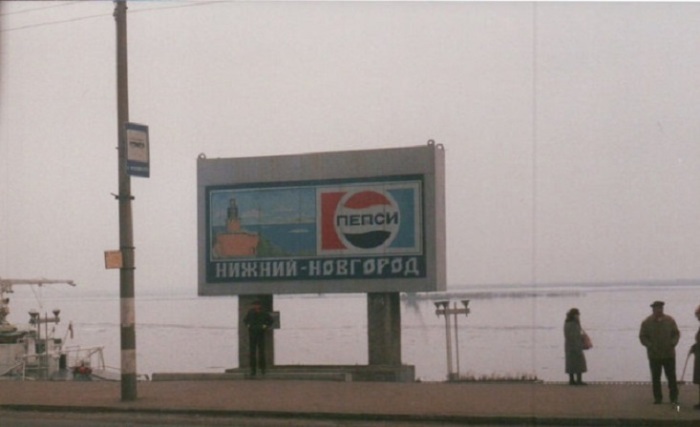 Рекламный щит, расположенный на одной из остановок общественного транспорта в Нижнем Новгороде.