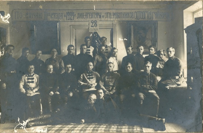 По случаю III-го съезда агентуры и ответственных работников ОДТООГПУ. 1924 год.