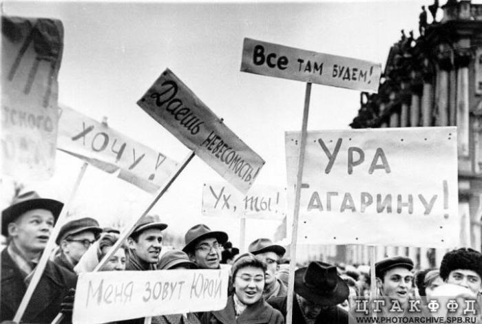 Демонстрация приветствия первого советского космонавта, 1961 год.