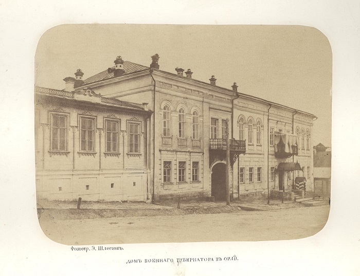 Дом военного губернатора в Орле. Россия, 1863 год.