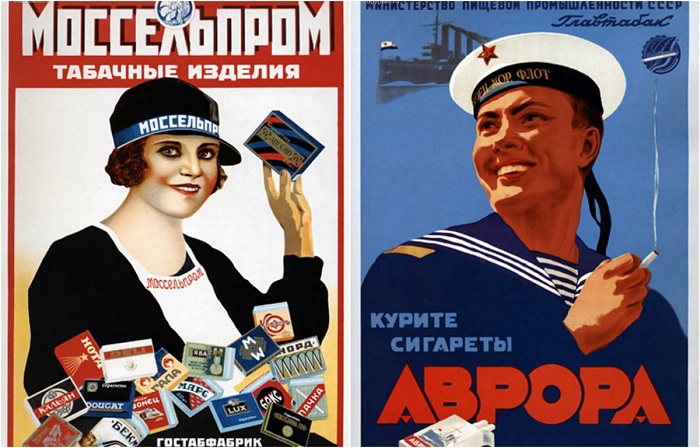 Советские рекламные плакаты папирос и сигар.
