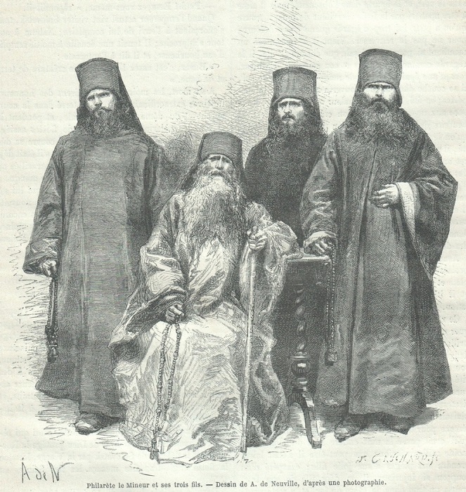 Филарет Дроздов с сыновьями.