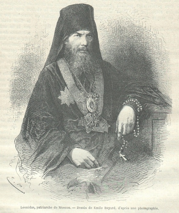 Патриарх Московский.