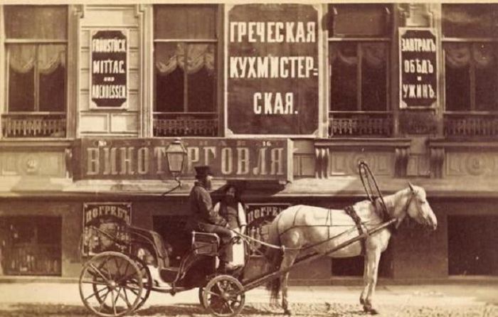 Фотографии русских крестьян 1800-х годов.