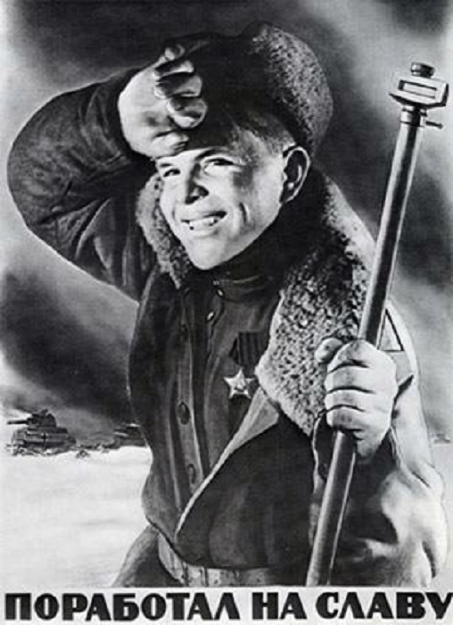 Советский агитационный плакат, художник В.Корецкий, 1944 год.