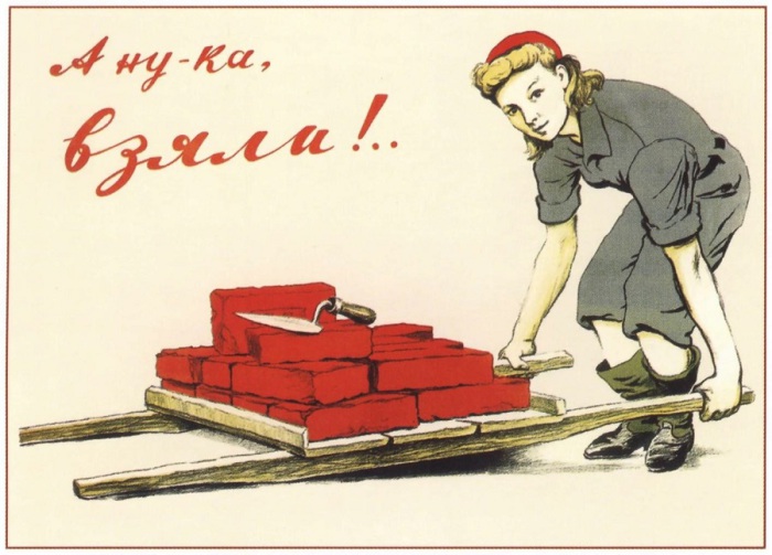 В СССР люди работали практически за копейки и при этом почти не жаловались.