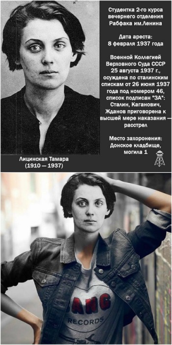Студентка 2-го курса вечернего отделения Рабфака им. Ленина была осуждена по сталинским расстрельным спискам и приговорена к высшей мере наказания.