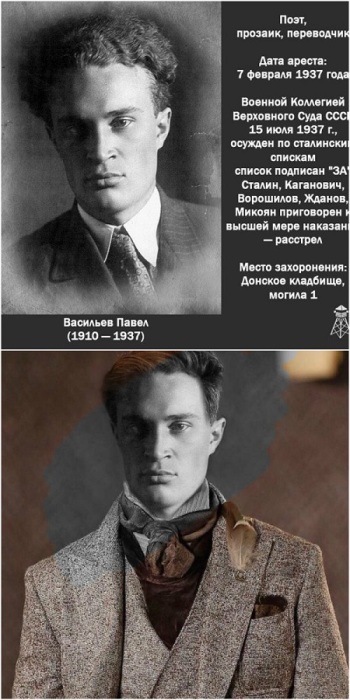 Поэт, прозаик и переводчик был осужден по сталинским спискам и проговорен к высшей мере наказания.