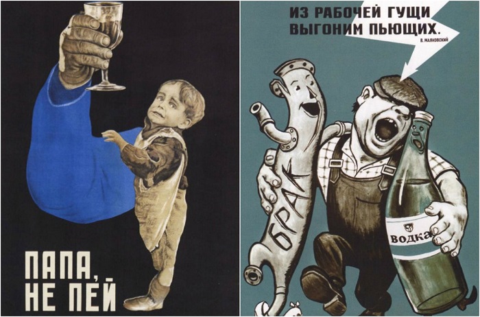 Советские плакаты против пьянства.