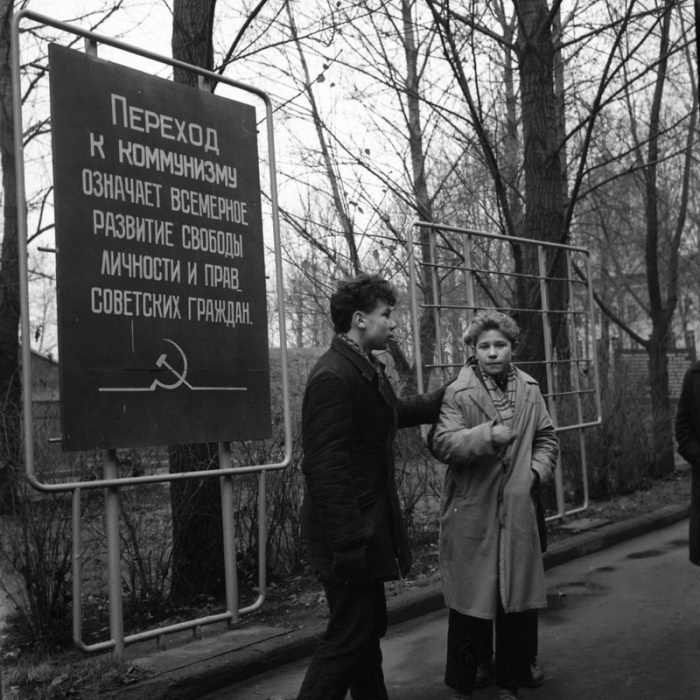 Рядом с плакатом коммунистической пропаганды, 1969 год.