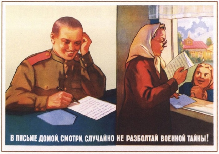 Художник Иванов К.К., 1954 год.
