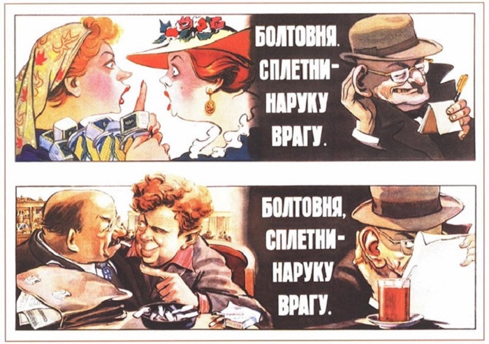 Художники Иванов К.К. и Брискин В.М., 1954 год.