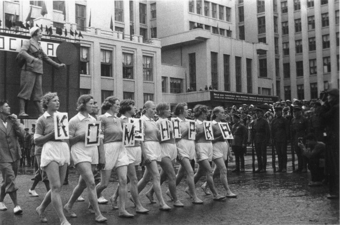 Шествие спортивных коллективов, 1938 год.