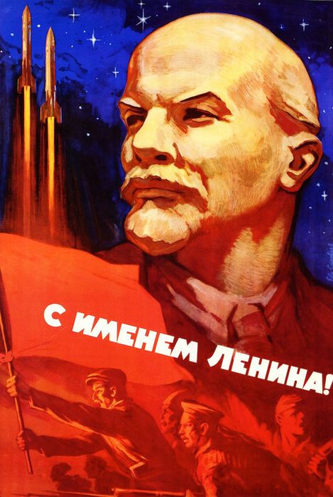 Плакат с изображением Владимира Ленина - вождя пролетариата.