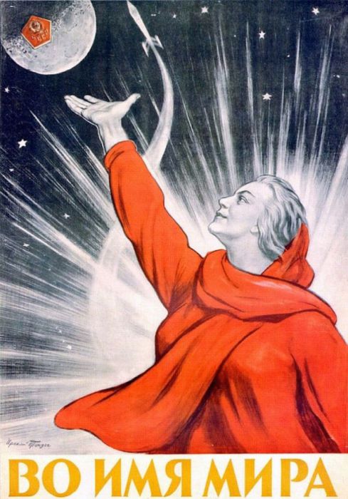 Женщина-мать в красном одеянии символ мира в СССР.