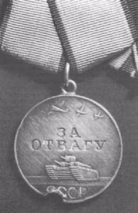 Медаль для награждения воинов Красной Армии, Военно-Морского Флота и пограничной охраны за личное мужество и отвагу в боях с врагами Советского Союза.