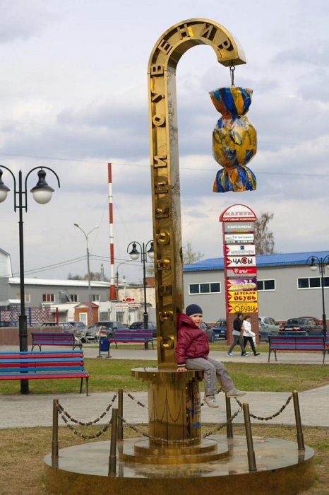 Памятник в городе Озеры Московской области, где был установлен рядом с кондитерским комбинатом.